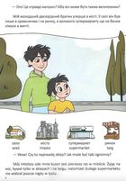 Білінгви. В супермаркеті. W supermarkeciе. Зображення №4