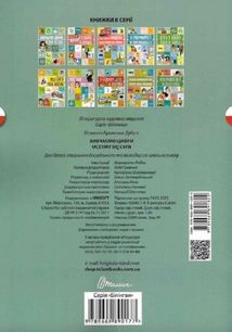 Білінгви. Вивчаємо цифри. Uczymy się cyfr. Зображення №2