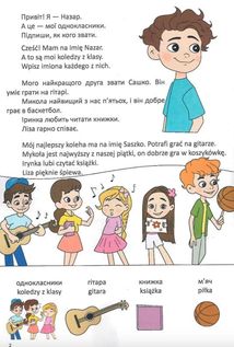 Білінгви. Вивчаємо цифри. Uczymy się cyfr. Зображення №4