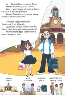 Білінгви. День у школі. Dzień w szkole. Зображення №4