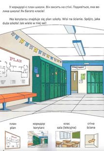 Білінгви. День у школі. Dzień w szkole. Зображення №6