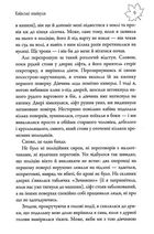 Київські канікули. Зображення №6