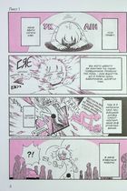 Щоденник стосунків самої із собою. Том 1 . Зображення №3