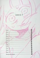 Щоденник стосунків самої із собою. Том 1 . Зображення №2