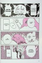 Щоденник стосунків самої із собою. Том 1 . Зображення №4