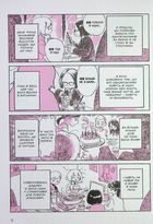 Щоденник стосунків самої із собою. Том 1 . Зображення №11