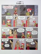 Німона . Image №2