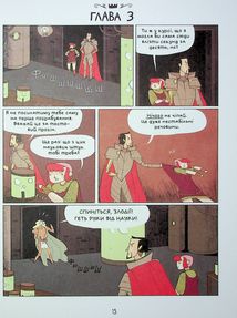 Німона . Image №8