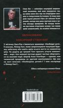 Необхідні речі. Image №1