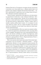 Необхідні речі. Image №5