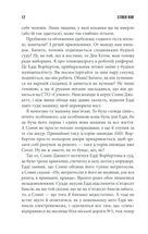 Необхідні речі. Image №7