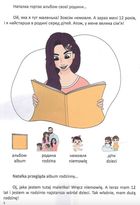 Білінгви. Моя сім’я. Moja rodzina. Зображення №5