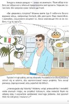 Білінгви. Наша подорож до Лондона. Nasza podróż do Londynu. Image №5