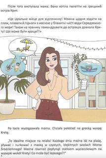 Білінгви. Наша подорож до Лондона. Nasza podróż do Londynu. Image №6