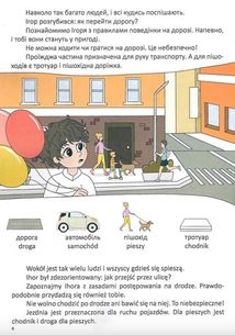 Білінгви. Правила дорожнього руху. Przepisy ruchu drogowego. Image №6