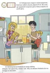 Білінгви. Розпорядок дня. Rozkład dnia. Зображення №6