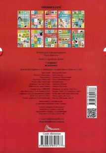Білінгви. У будинку. W budynku. Зображення №2