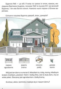 Білінгви. У будинку. W budynku. Зображення №6