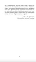 Місячна заплава. Image №5