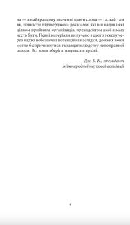 Місячна заплава. Image №5