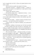 Марко Проклятий. Image №6