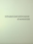 Наші тіла — їхнє поле бою. Що війна робить з жінками. Image №3