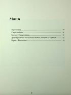 Наші тіла — їхнє поле бою. Що війна робить з жінками. Image №4