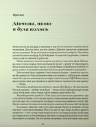 Наші тіла — їхнє поле бою. Що війна робить з жінками. Image №8