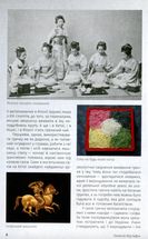 Смачні пригоди. Екскурсії власною кухнею. Зображення №5