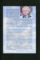 Мистецтво розуміти мистецтво . Зображення №1