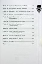 Мистецтво розуміти мистецтво . Зображення №3