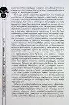 Мистецтво розуміти мистецтво . Зображення №6