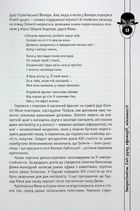 Мистецтво розуміти мистецтво . Зображення №7