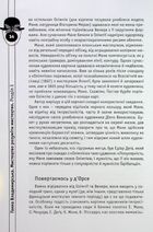 Мистецтво розуміти мистецтво . Зображення №8