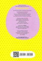 Веселі забавки для дошкільнят. English alphabet з наліпками. Зображення №1