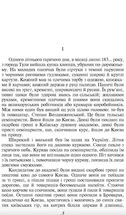 Хмари. Image №2