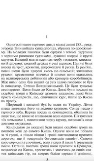 Хмари. Image №2