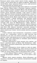 Хмари. Image №3