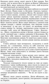 Хмари. Image №3