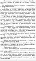Хмари. Image №4