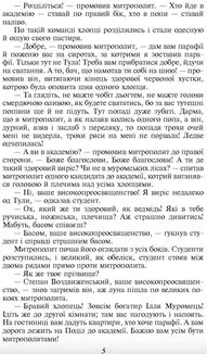 Хмари. Image №4