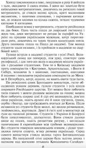 Хмари. Image №5