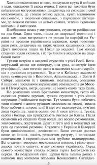 Хмари. Image №5