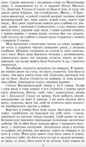 Хмари. Image №6