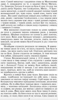 Хмари. Image №6