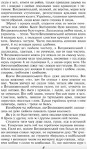 Хмари. Image №7