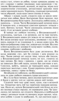 Хмари. Image №7