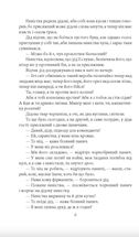 Верховина. Оповідання, поезії, твори для дітей. Image №3