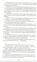 Так мовив Заратустра. Книжка для всіх і ні для кого. Image №7