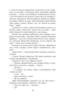 Жовтий князь . Image №5
